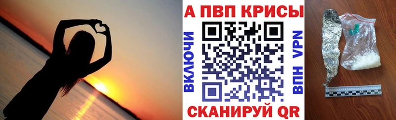 APVP крисы CK Зубцов