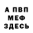 МДМА VHQ Zoy Abdrakmanova