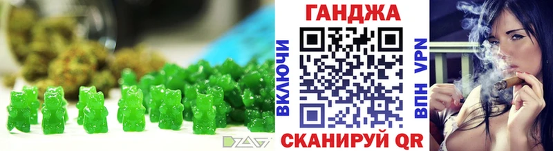 Canna-Cookies конопля  Зубцов 
