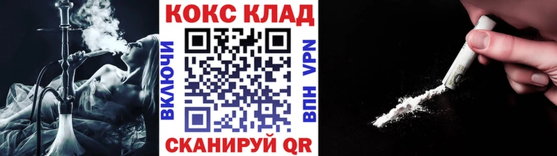 Cocaine 99%  Зубцов 