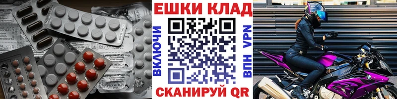 ЭКСТАЗИ VHQ  где найти наркотики  Зубцов 