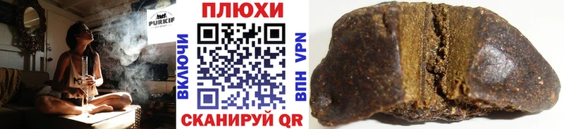 ГАШ убойный Зубцов