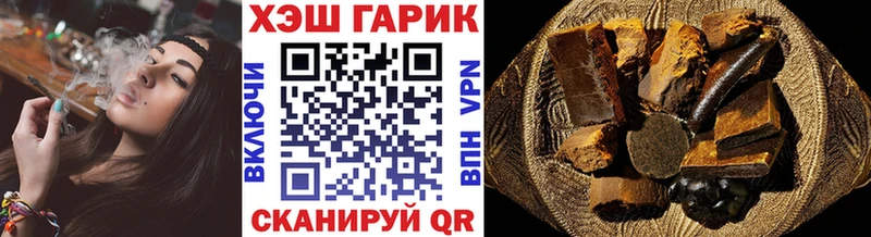 купить наркотики сайты  Зубцов  ГАШ индика сатива 