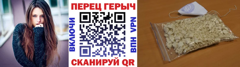 ГЕРОИН Афган  Зубцов 