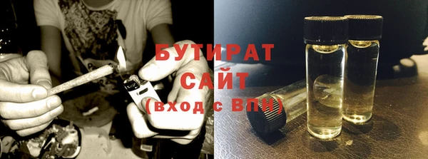 экстази Ельня