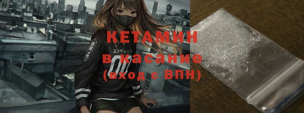 экстази Ельня