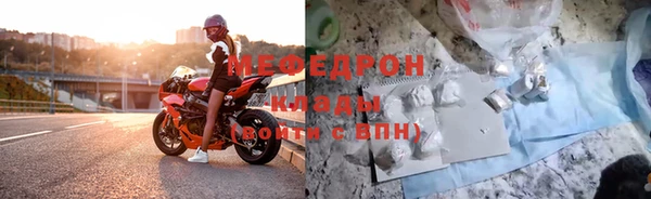ALPHA PVP Елизово