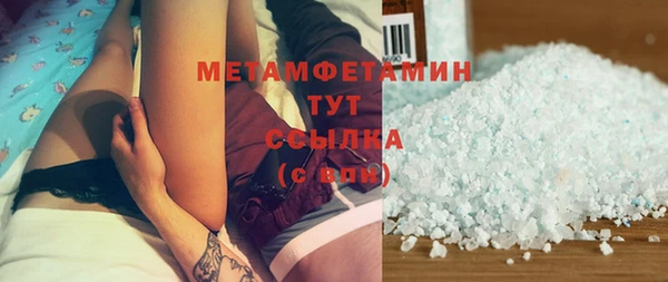 меф VHQ Елабуга