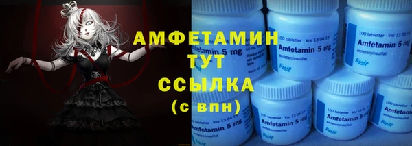 экстази Ельня