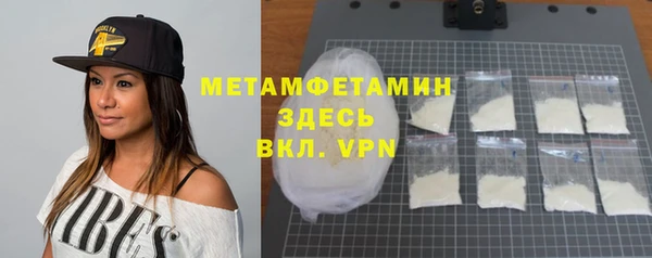 меф VHQ Елабуга