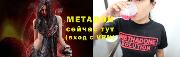 экстази Ельня