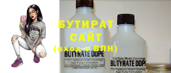 экстази Ельня