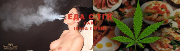 экстази Ельня