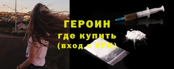 экстази Ельня