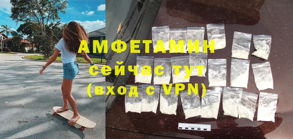 ALPHA PVP Елизово
