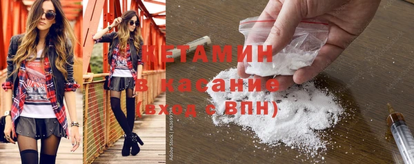 экстази Ельня