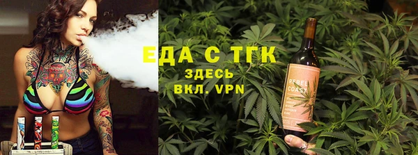 меф VHQ Елабуга