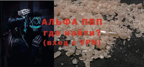 ALPHA PVP Елизово