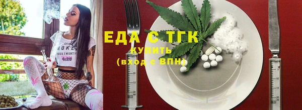 экстази Ельня
