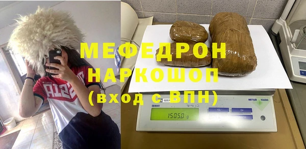 экстази Ельня