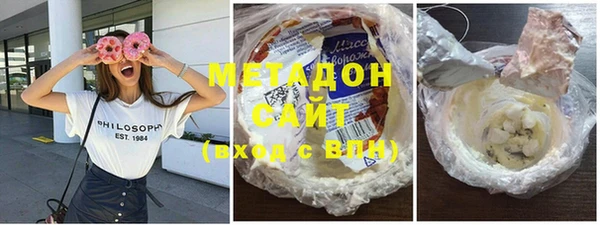 меф VHQ Елабуга
