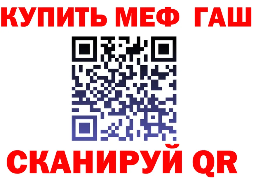 АМФ 97% сайт площадка гидра Зубцов