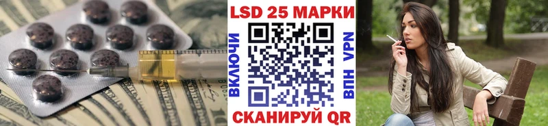 ЛСД экстази кислота  наркота  Зубцов 