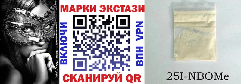 купить наркотик Зубцов Наркотические марки 1500мкг
