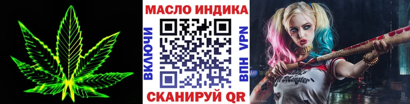 Дистиллят ТГК концентрат  купить наркоту  Зубцов 